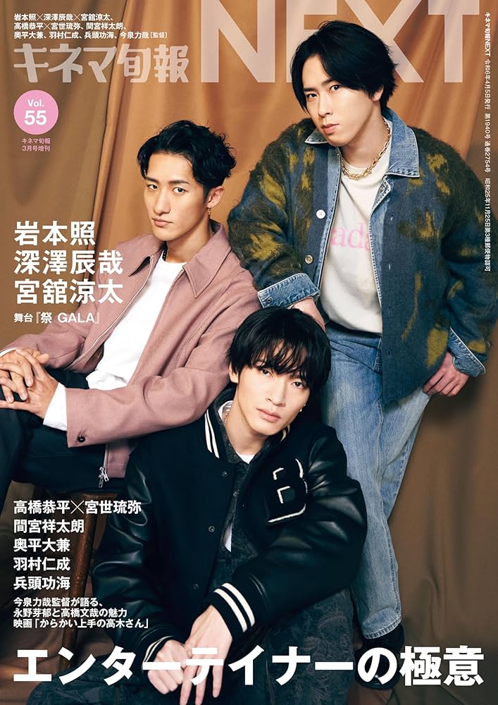 Dr.岩田のFUO不明熱大捜査線 第2巻 Dr.岩田のFUO不明熱大捜査線 第2巻 DVD